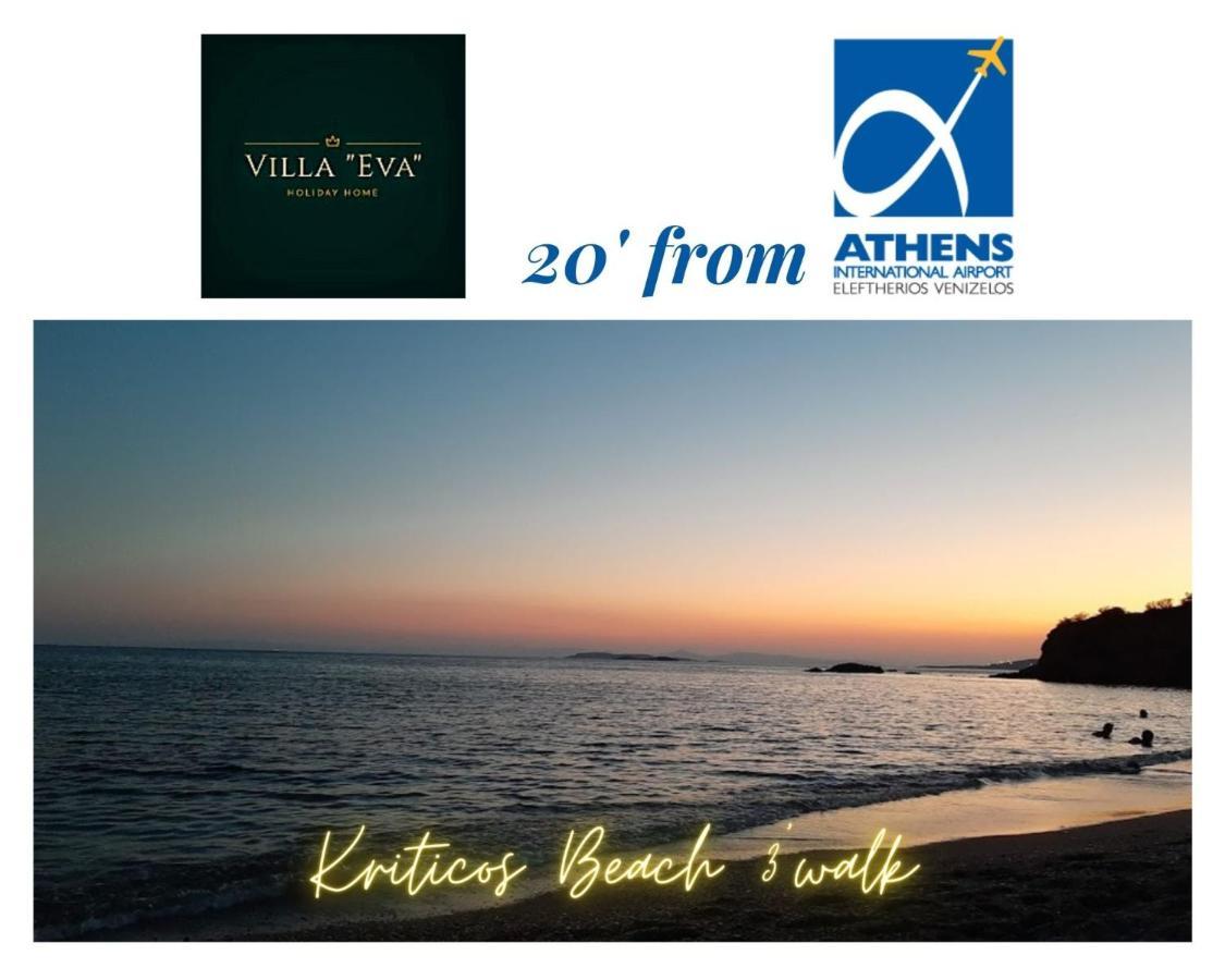 Villa "Eva" - Entire Beachfront Holiday Home - 4S Agia Marina (Attica) Exterior foto
